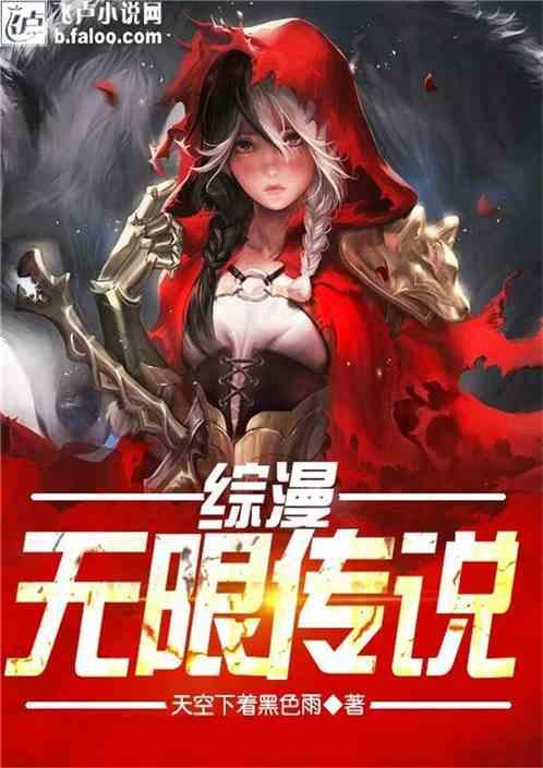大富翁9