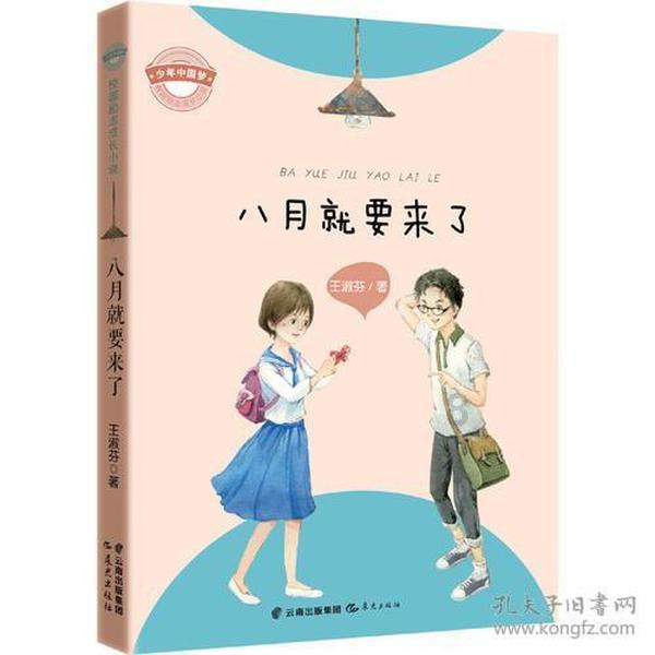 昆明开通两条新春购物博览会公交保障专线